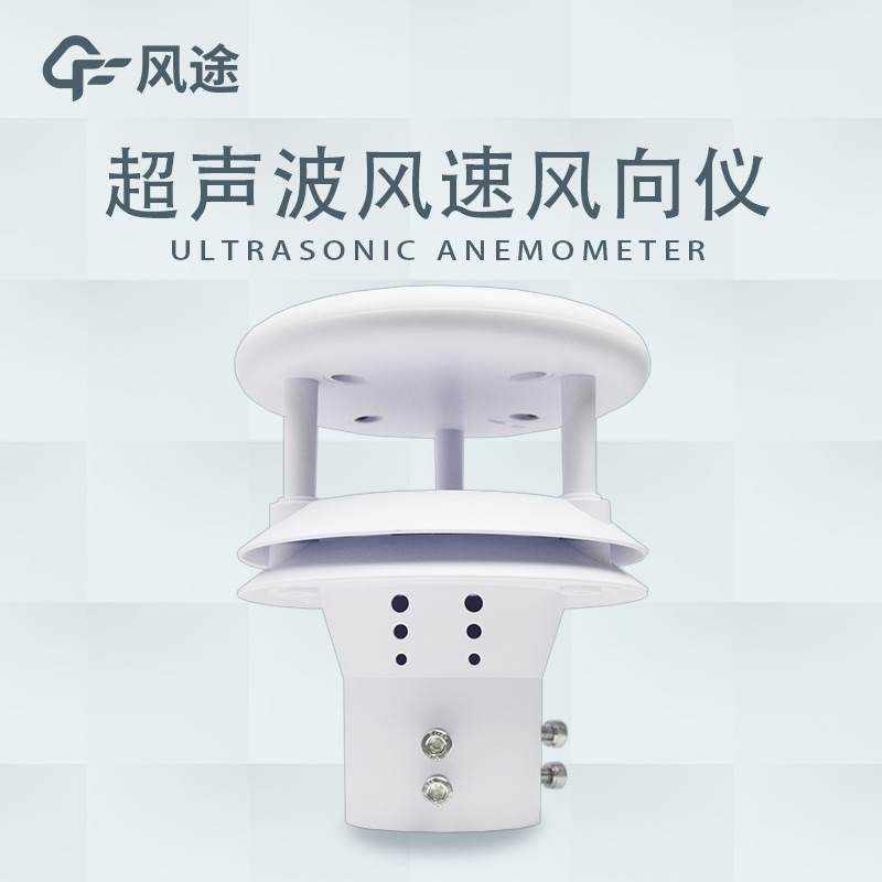 塔機(jī)風(fēng)速儀，保障塔機(jī)安全作業(yè)